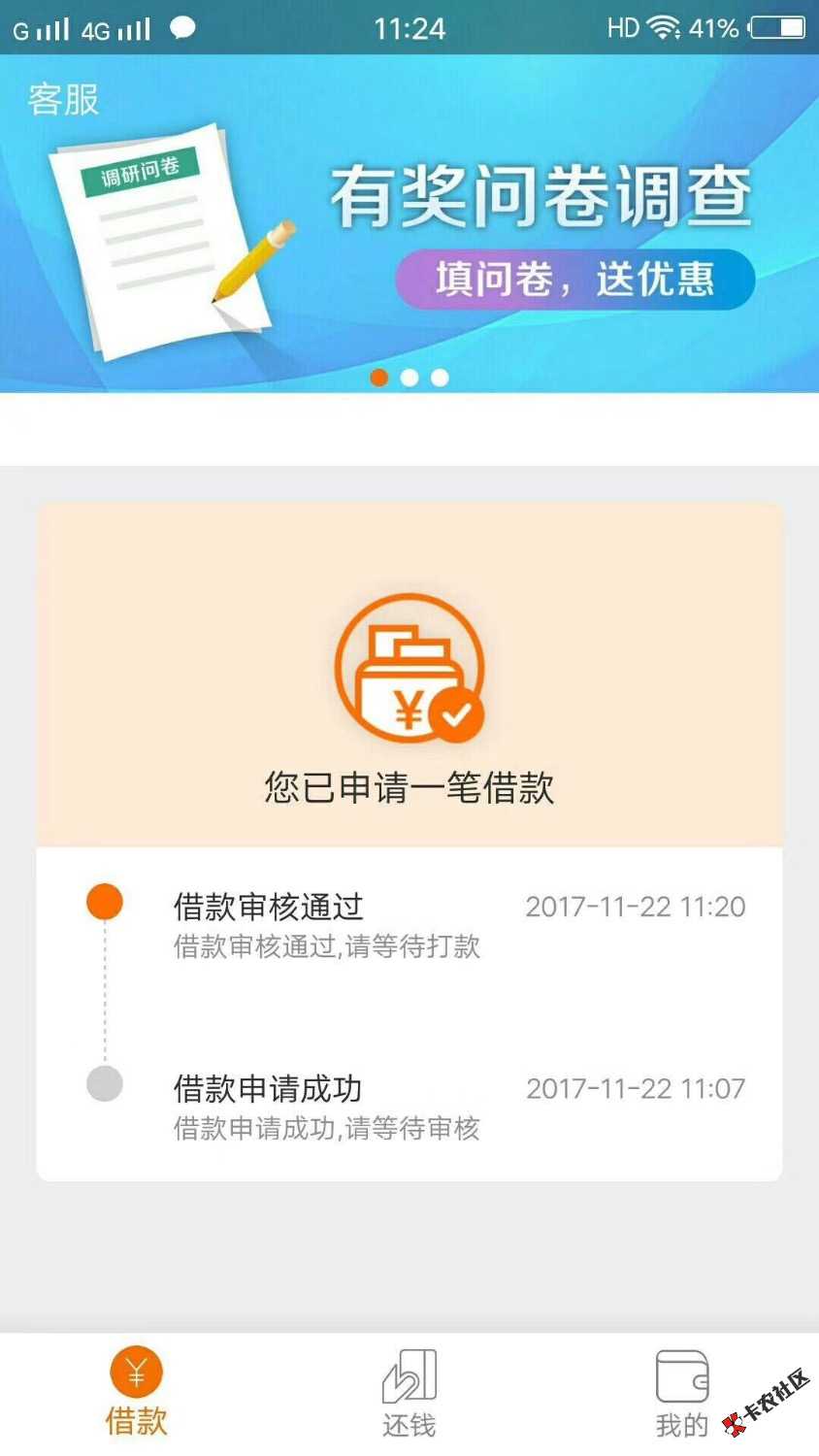 老哥们，这个是什么口子？49 / 作者:蓝buff / 