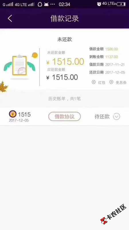 不用手机认证，不用芝麻分，不看通话记录！！是人就有...68 / 作者:大刀 / 