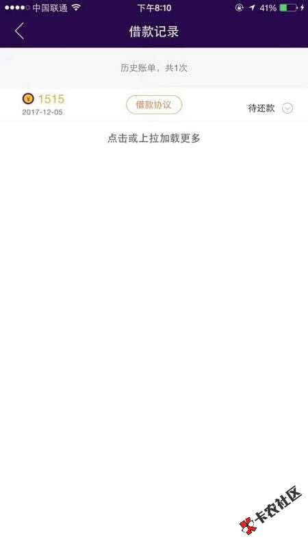 不用手机认证，不用芝麻分，不看通话记录！！是人就有...90 / 作者:大刀 / 