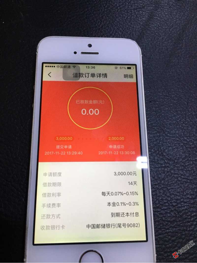 全新黑口子，芝麻分550以上 人人4000，不看网贷查询次数，...61 / 作者:龙洋金融老板 / 