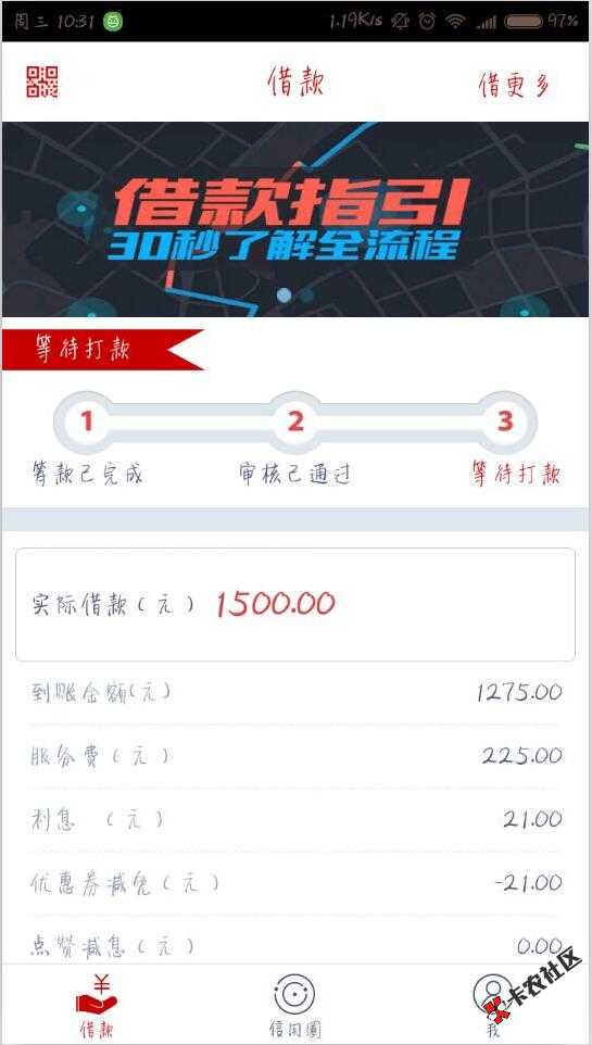 老哥们可以去试试，应用宝里面的下载网dai小猫里面直接注册申请就可以了 ...4 / 作者:网贷小猫接待332 / 