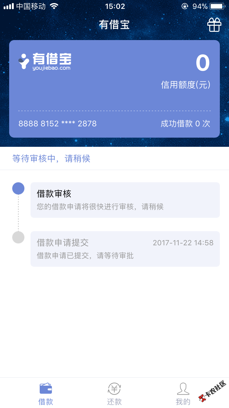 有戏吗51 / 作者:马金宝888 / 