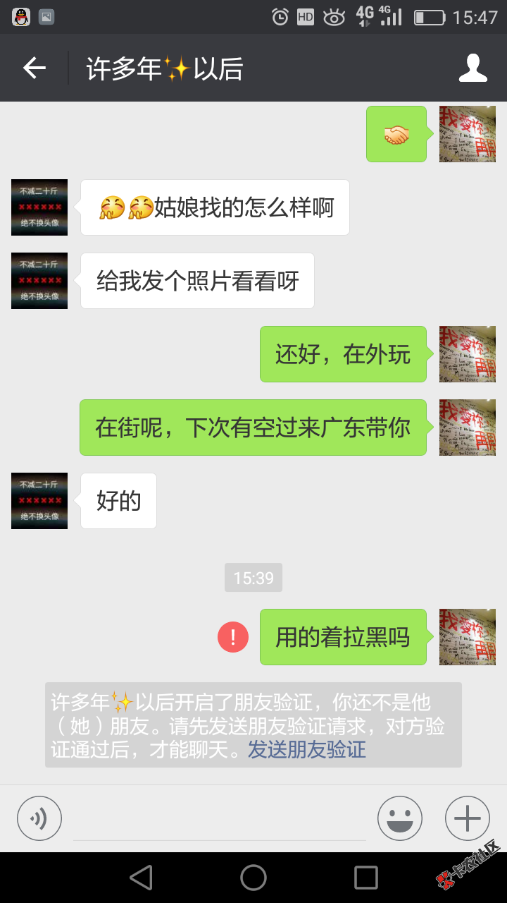 大家不要上当，去他md，这一点钱，大家认住这个人啦，骗人的，坑了几千 ...46 / 作者:Regret。 / 