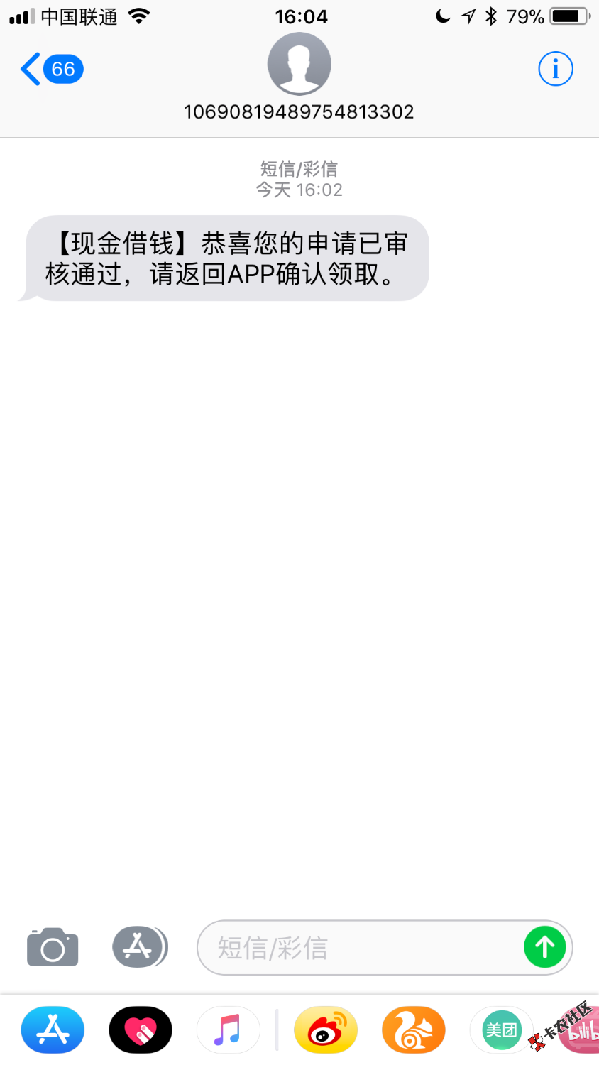 求助各位，这是真的吗？我不记得有这么个口子啊！90 / 作者:昊、洋 / 