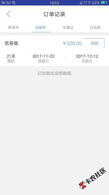 收到短信，下载有额度秒到！！55 / 作者:风中找感觉 / 