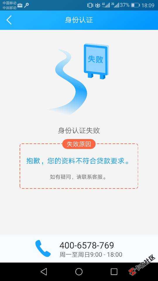 新快联，利息很良心，基本有花呗稳批，没有花呗也可以...83 / 作者:33buduan / 