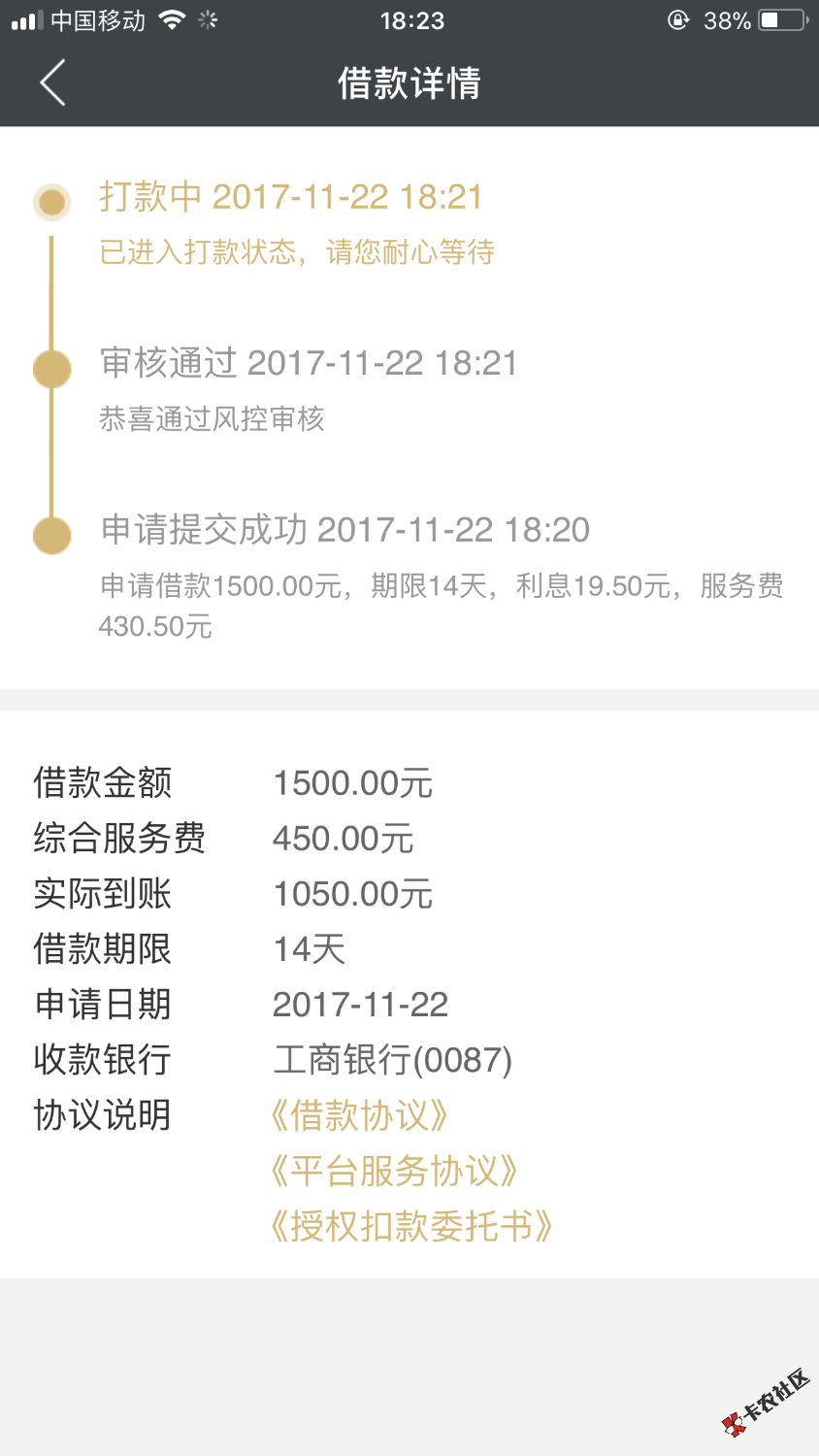 信用金卡，真正的高炮口子，芝麻591，网贷50多个，需要的朋友去试试，前后5 ...82 / 作者:sjy0917 / 