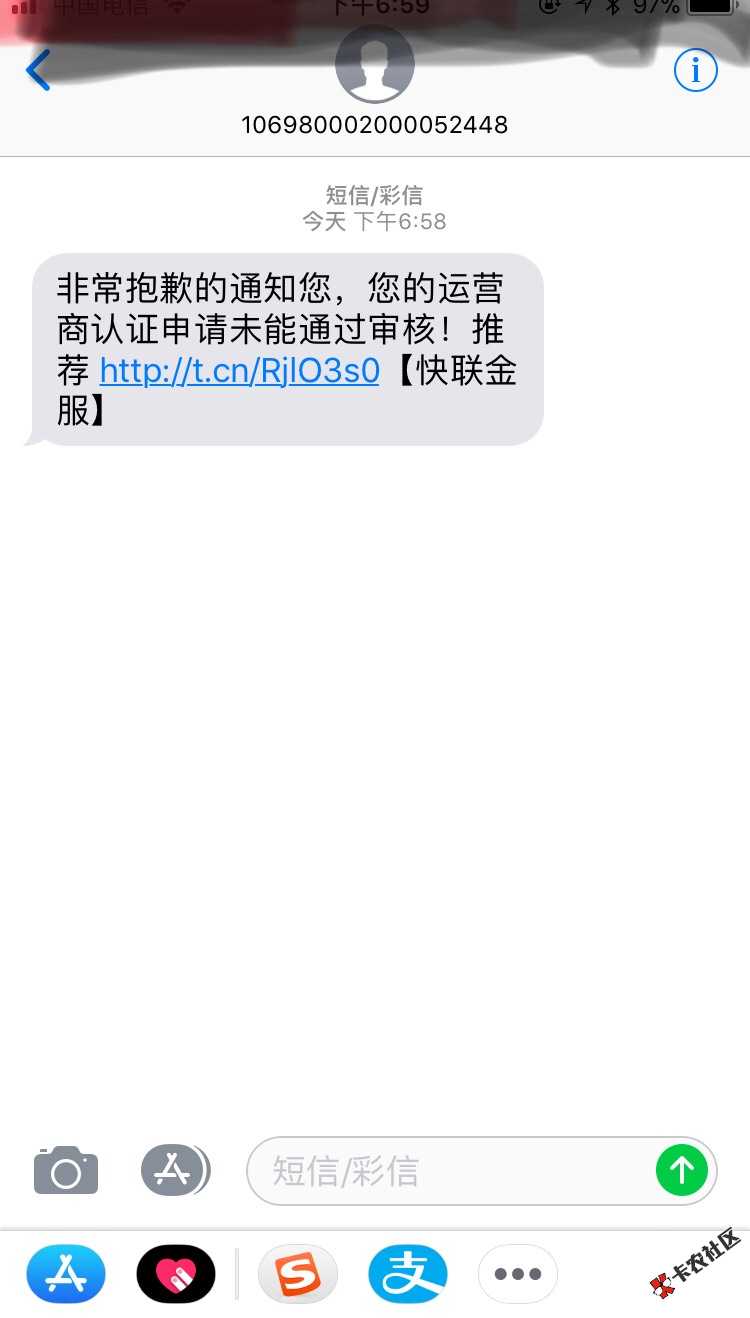 新快联，利息很良心，基本有花呗稳批，没有花呗也可以...78 / 作者:就差一个亿 / 