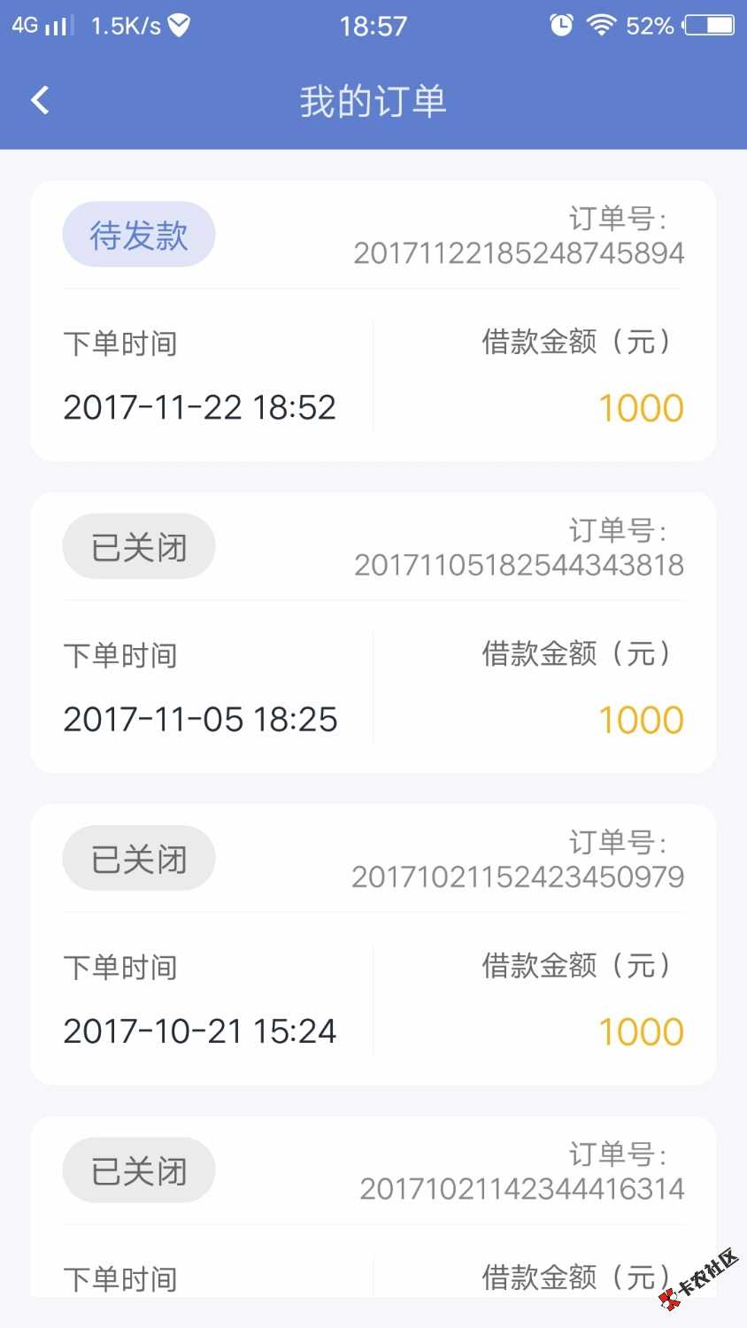 蓝薪卡，万年不过，今天申请秒过，不知道是不是放水，不喜勿骂。大家可以去试试。 ...18 / 作者:lai8867 / 