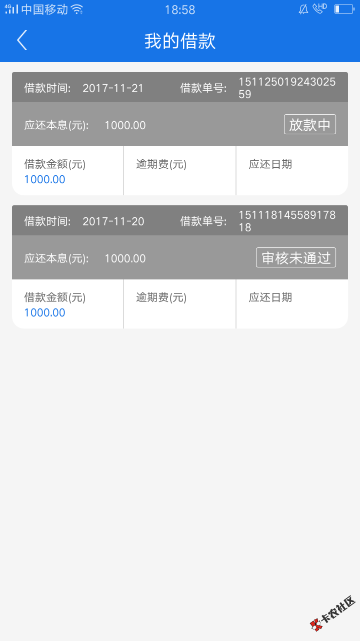 锋易借，今天更新系统大放水，不喜勿骂不要芝麻分。。百万老哥上 ...76 / 作者:15159755879 / 