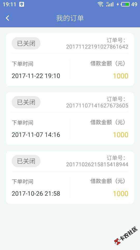 蓝薪卡，万年不过，今天申请秒过，不知道是不是放水，不喜勿骂。大家可以去试试。 ...84 / 作者:山城记忆 / 