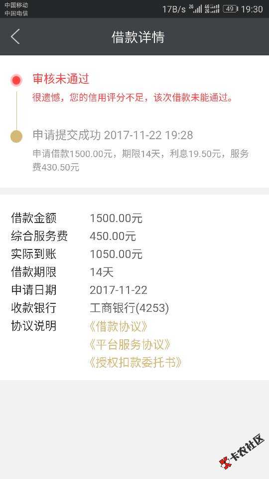 感谢老铁分享，信用金库，需要的老铁去搞他，已经到账 ...55 / 作者:cleom / 