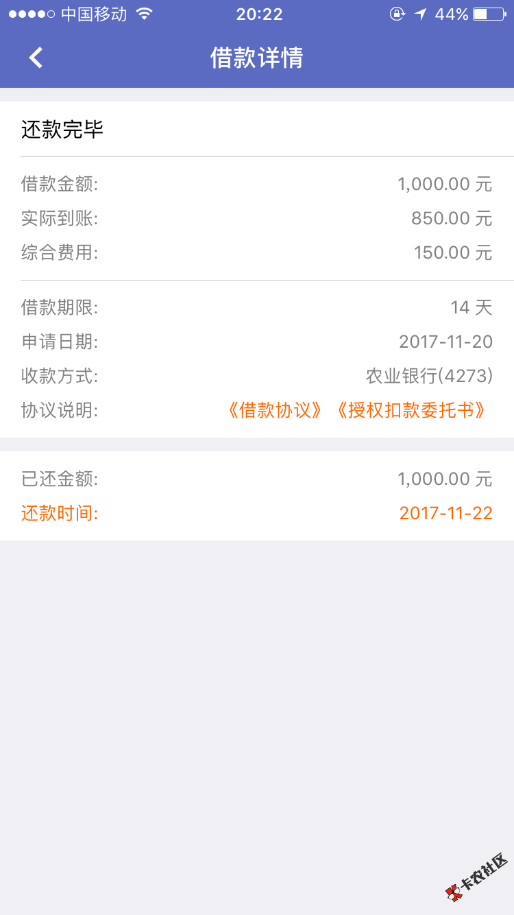 我去真的可以45 / 作者:南北。 / 