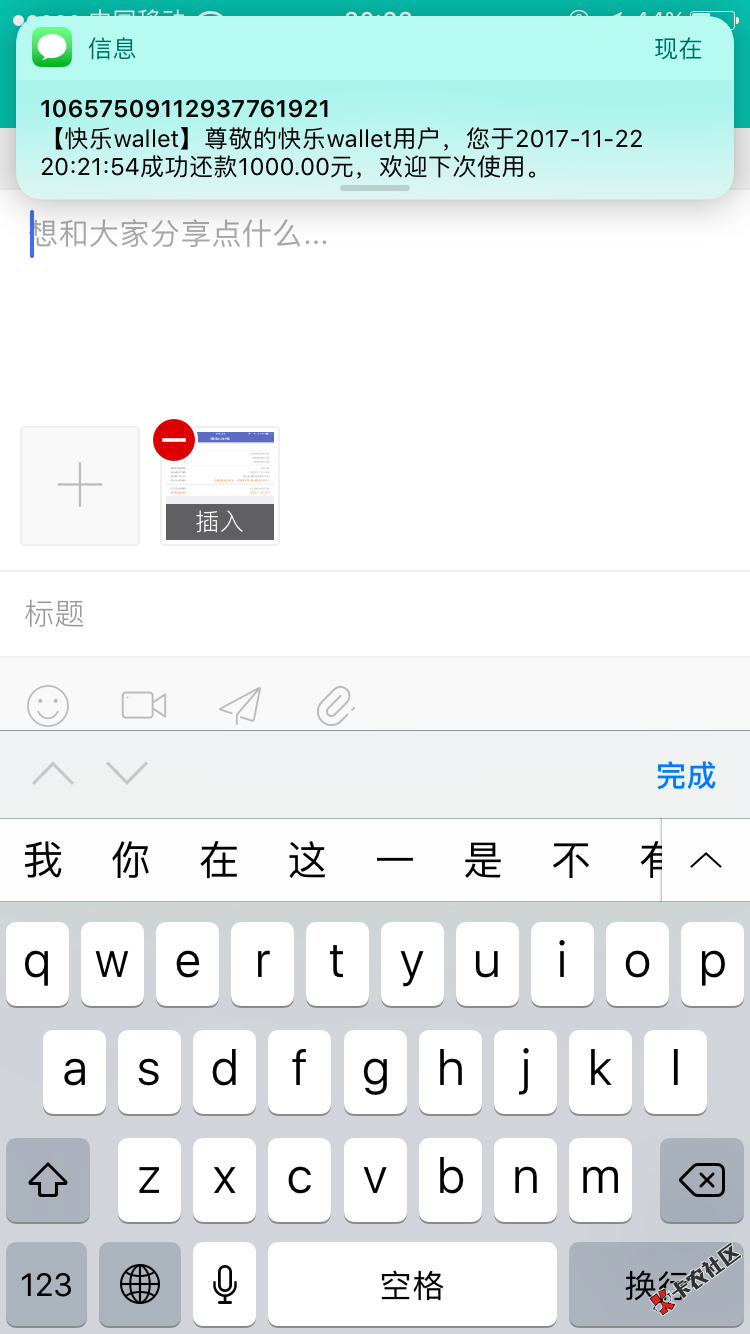 我去真的可以62 / 作者:南北。 / 