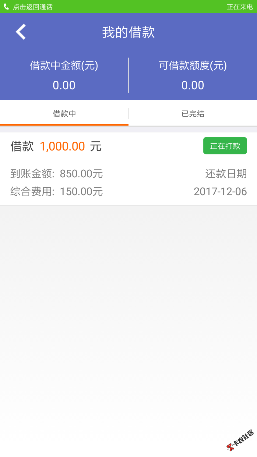 快乐钱包已撸废。子金不秒到了4 / 作者:鑫城则灵 / 