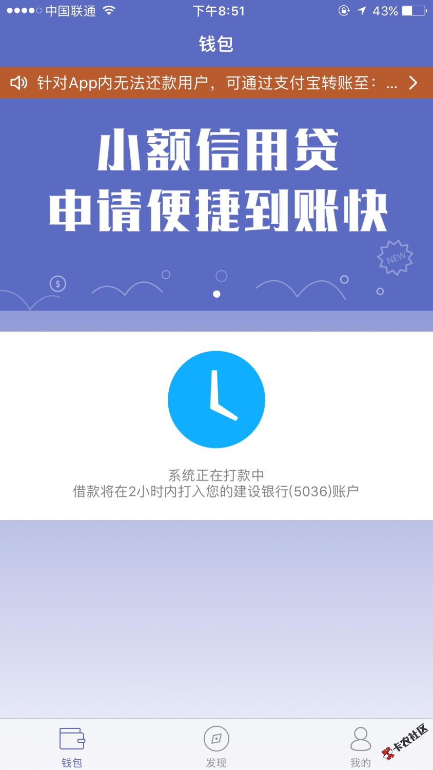 本来都上岸了，愣是被你们拉回来搞事情。快乐钱包。 ...16 / 作者:啦啦啦丶 / 