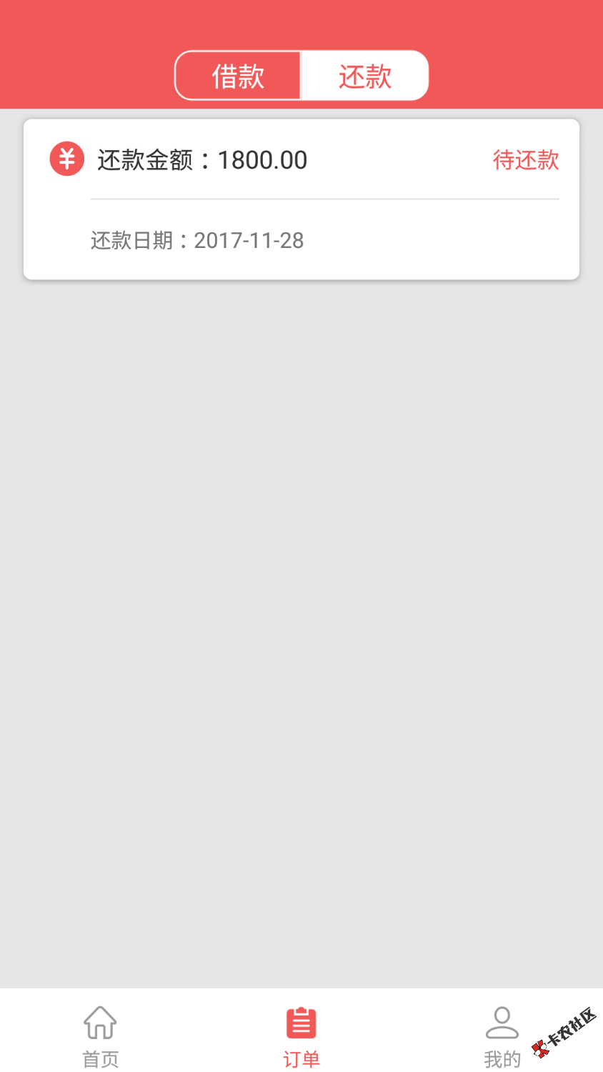 3秒贷我刚刚抱着试试看的心态，好像是秒过了。大家可以去试试，本人资质狗 ...62 / 作者:别见先生 / 