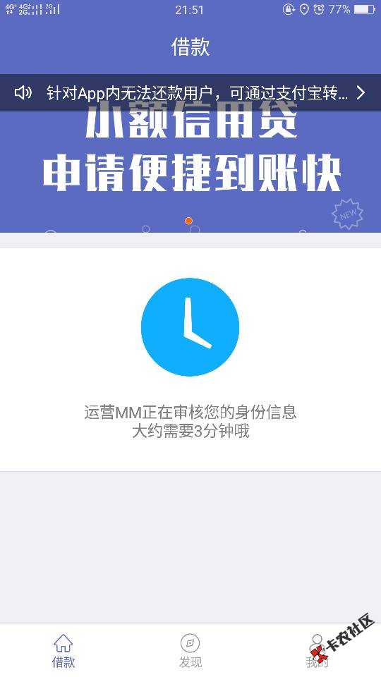 感谢卡农，感谢快乐钱包22 / 作者:yzh19820619 / 