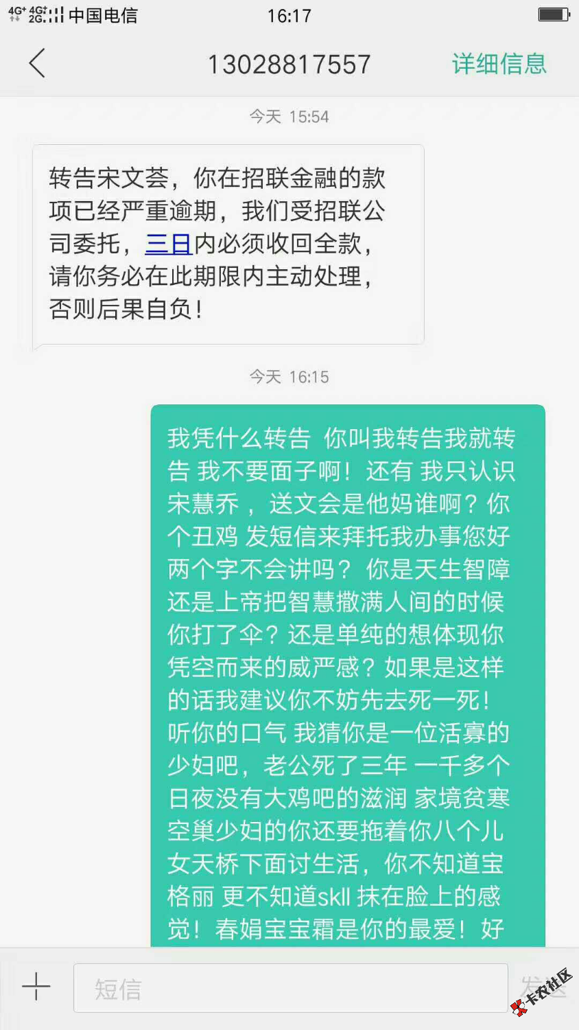 稳不稳72 / 作者:上岸超超 / 