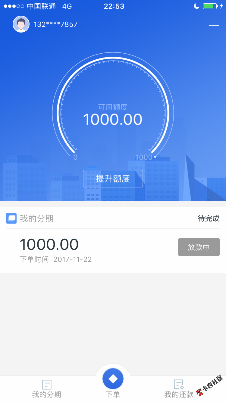 小美钱包稳吗？30块前期，好怕啊……27 / 作者:深爱的都是秘密 / 