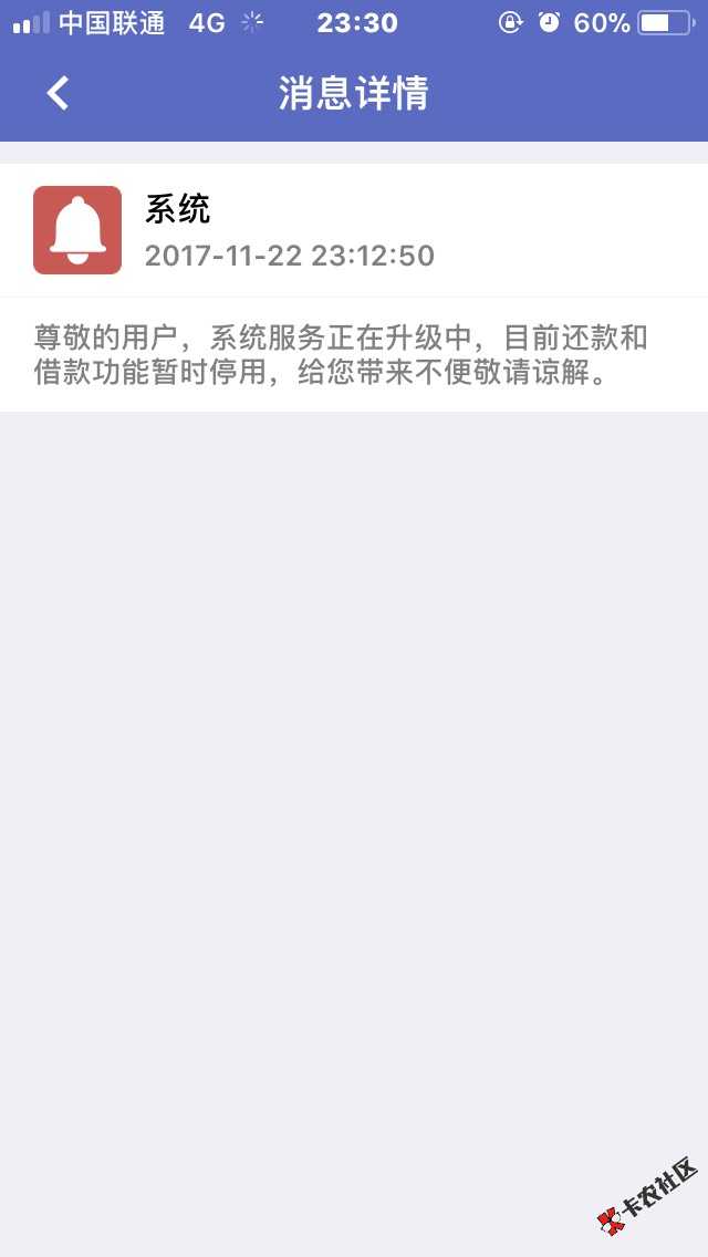 快乐钱包造就了你，也许也会断送了你的人生，逾期几千问题不大，数目达到一 ...63 / 作者:IPplus / 