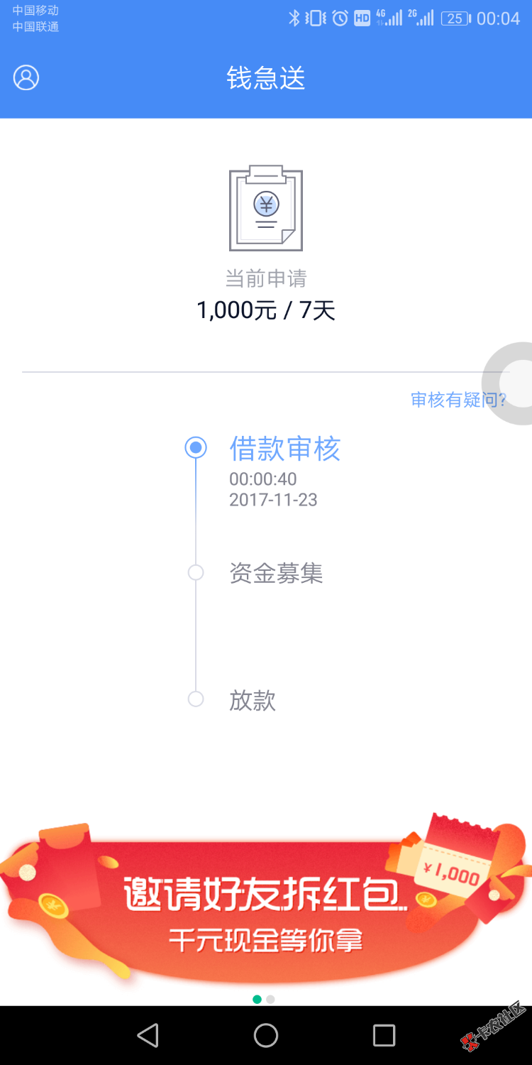 稳吗13 / 作者:伊利乳业 / 