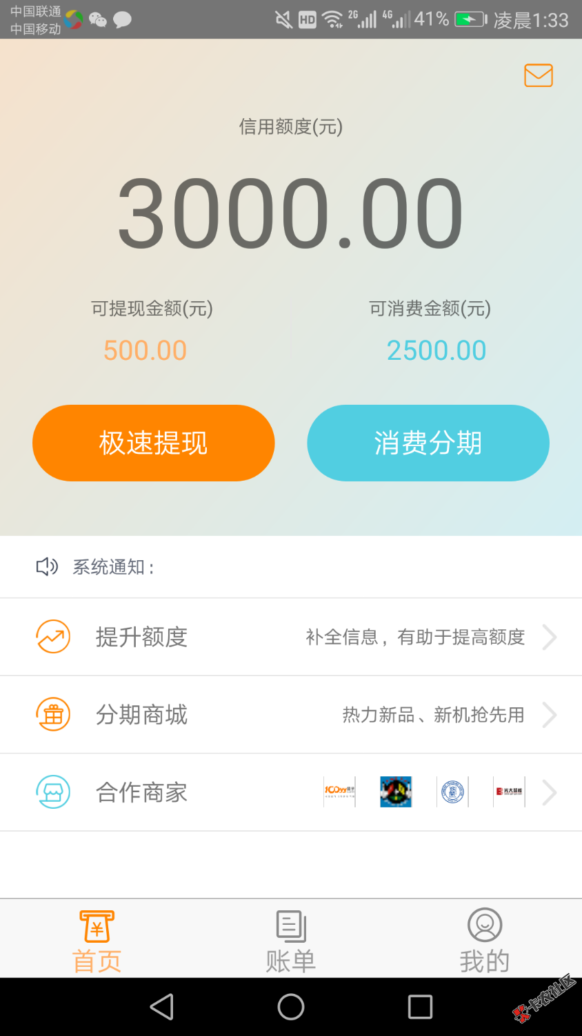 谁能帮忙弄出来，。。红包感谢57 / 作者:-锋哥哥、 / 