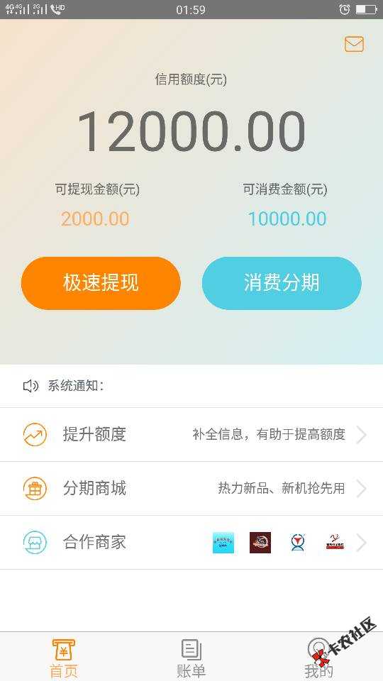 谁能帮忙弄出来，。。红包感谢70 / 作者:Z给你做 / 