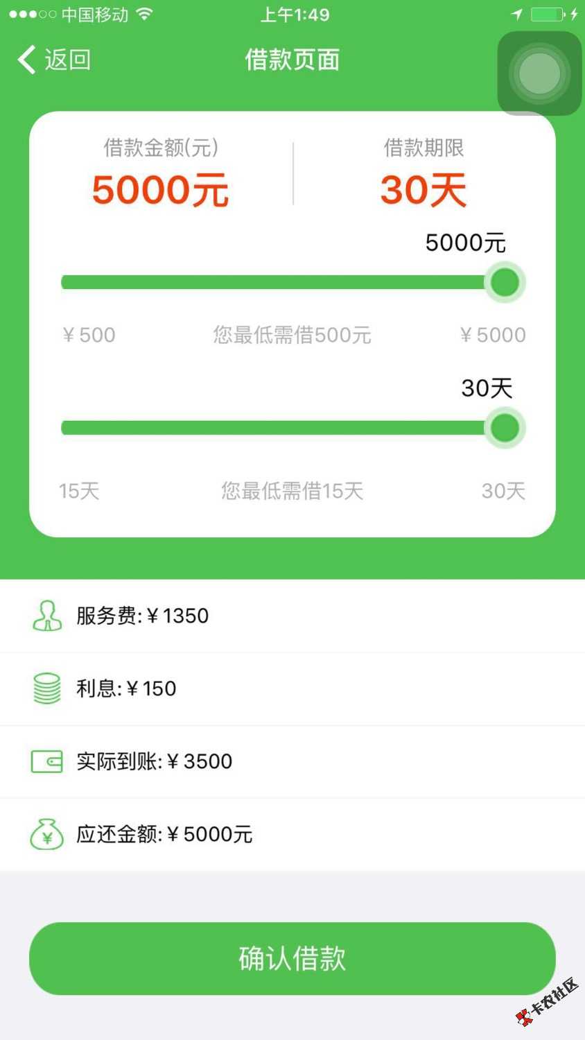 再发一次，提醒一下，有前期费用的都不要再去试一试了 ...17 / 作者:请叫我上帝 / 