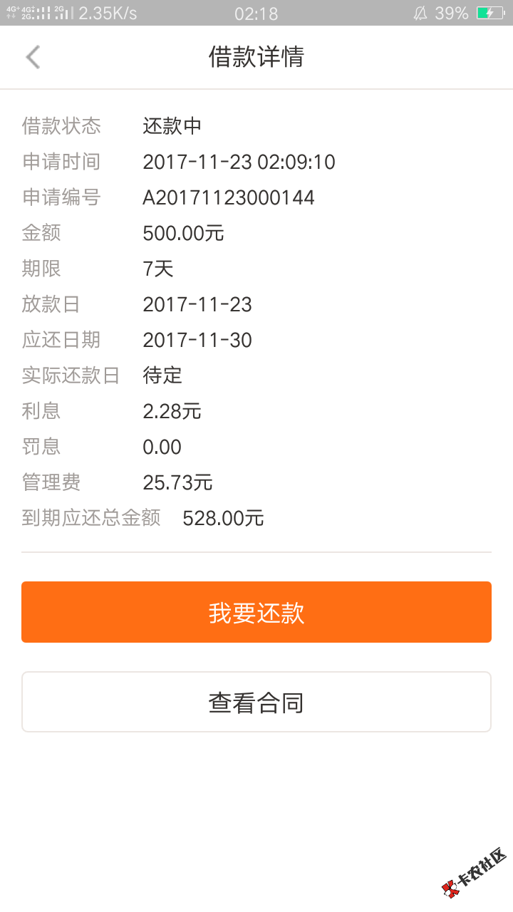 老哥速度上！真口子秒过秒到账！不要狗分！黑过八筒！注册验证码错误退出重 ...48 / 作者:华丽丽的转身 / 