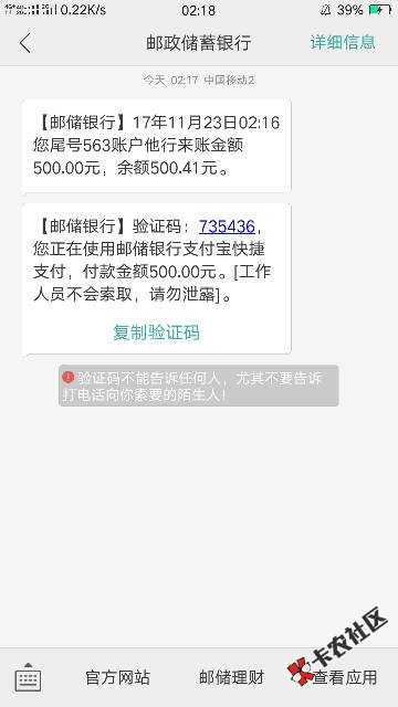 老哥速度上！真口子秒过秒到账！不要狗分！黑过八筒！注册验证码错误退出重 ...75 / 作者:华丽丽的转身 / 