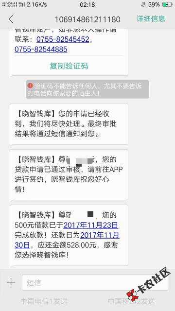 老哥速度上！真口子秒过秒到账！不要狗分！黑过八筒！注册验证码错误退出重 ...92 / 作者:华丽丽的转身 / 