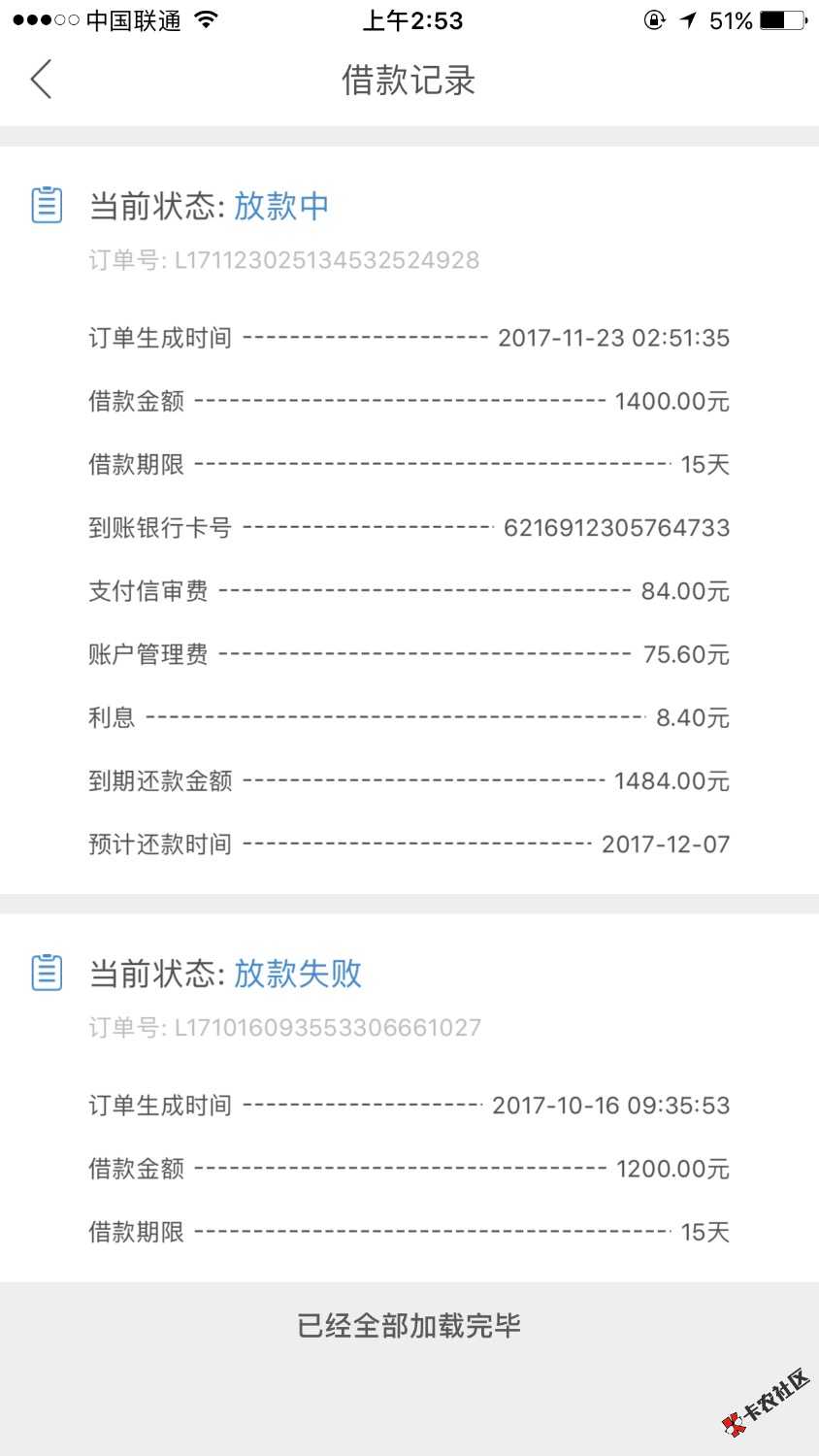 老铁们有希望吗？12 / 作者:何少龙 / 