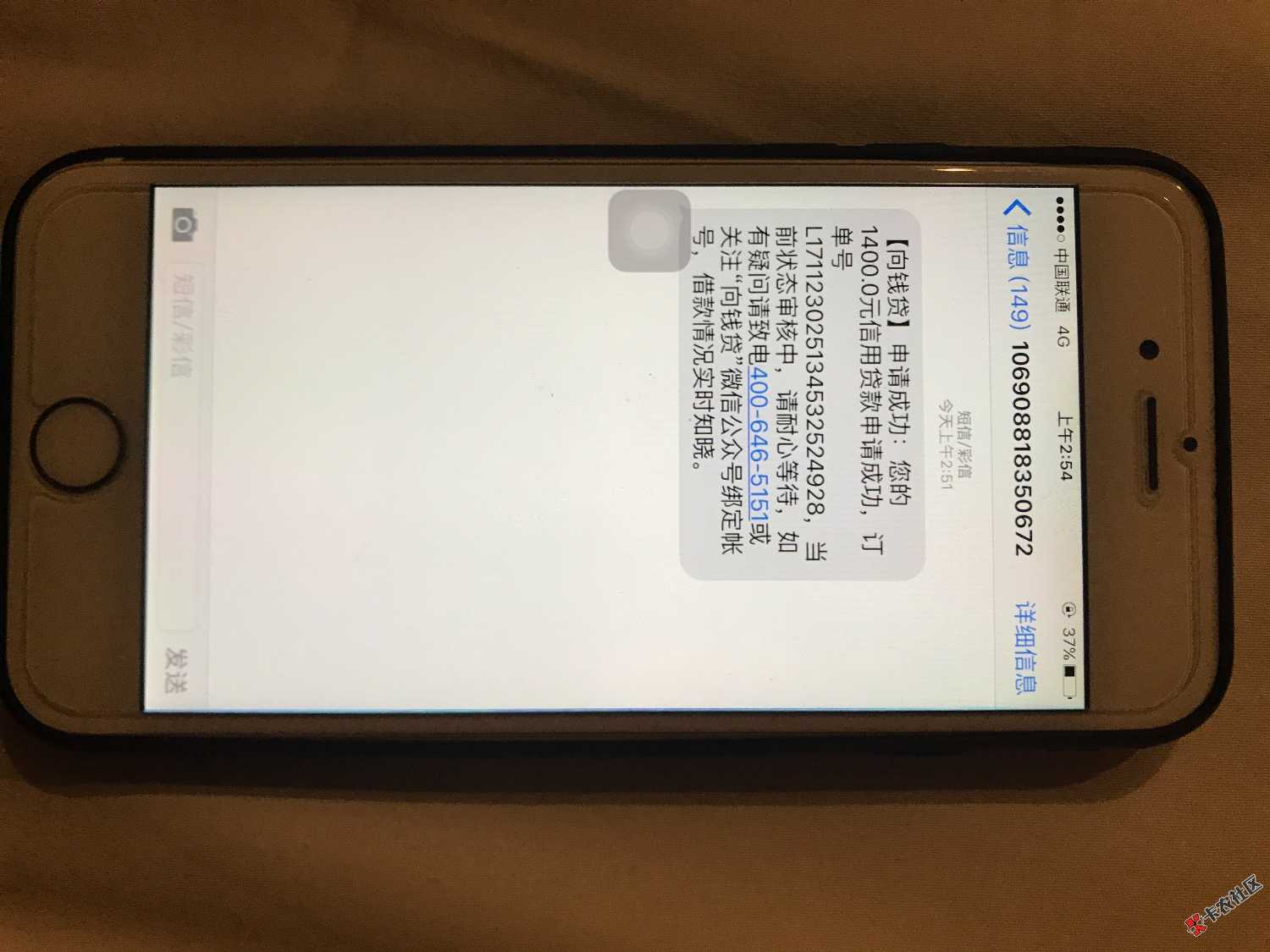 老铁们有希望吗？95 / 作者:何少龙 / 