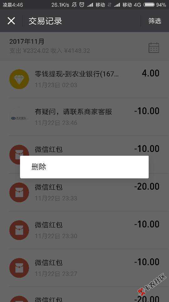 真的好心，认的朋友，坑得我账户还剩1.34.半夜走路回家。所以总结一句话。 ...70 / 作者:当乐则乐 / 