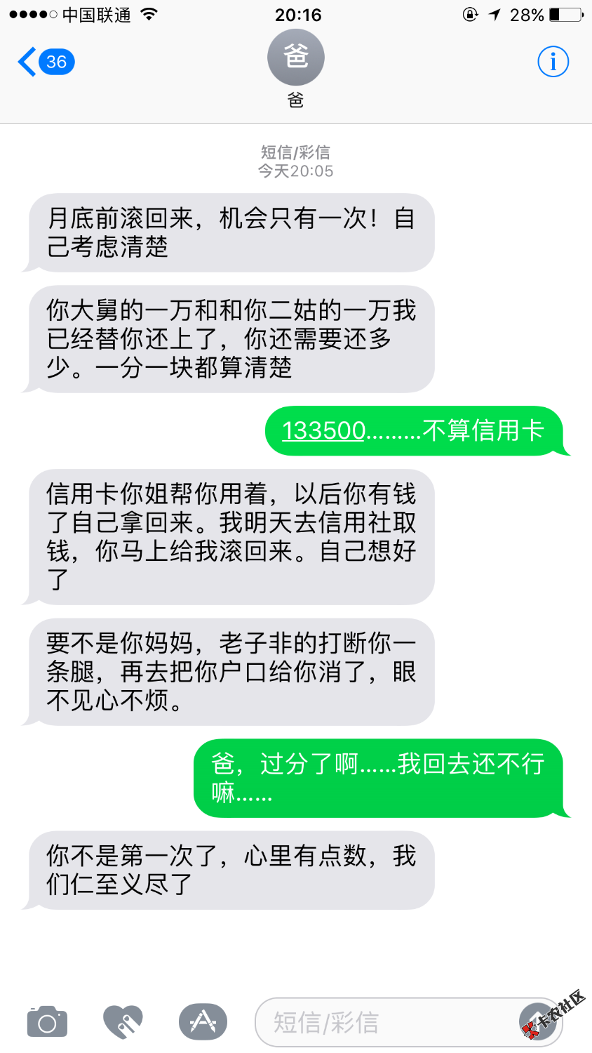 昨晚是我最开心的一晚也是我最难受的一晚。开心是因为要上岸了。难受是因为 ...40 / 作者:回头无岸ico / 