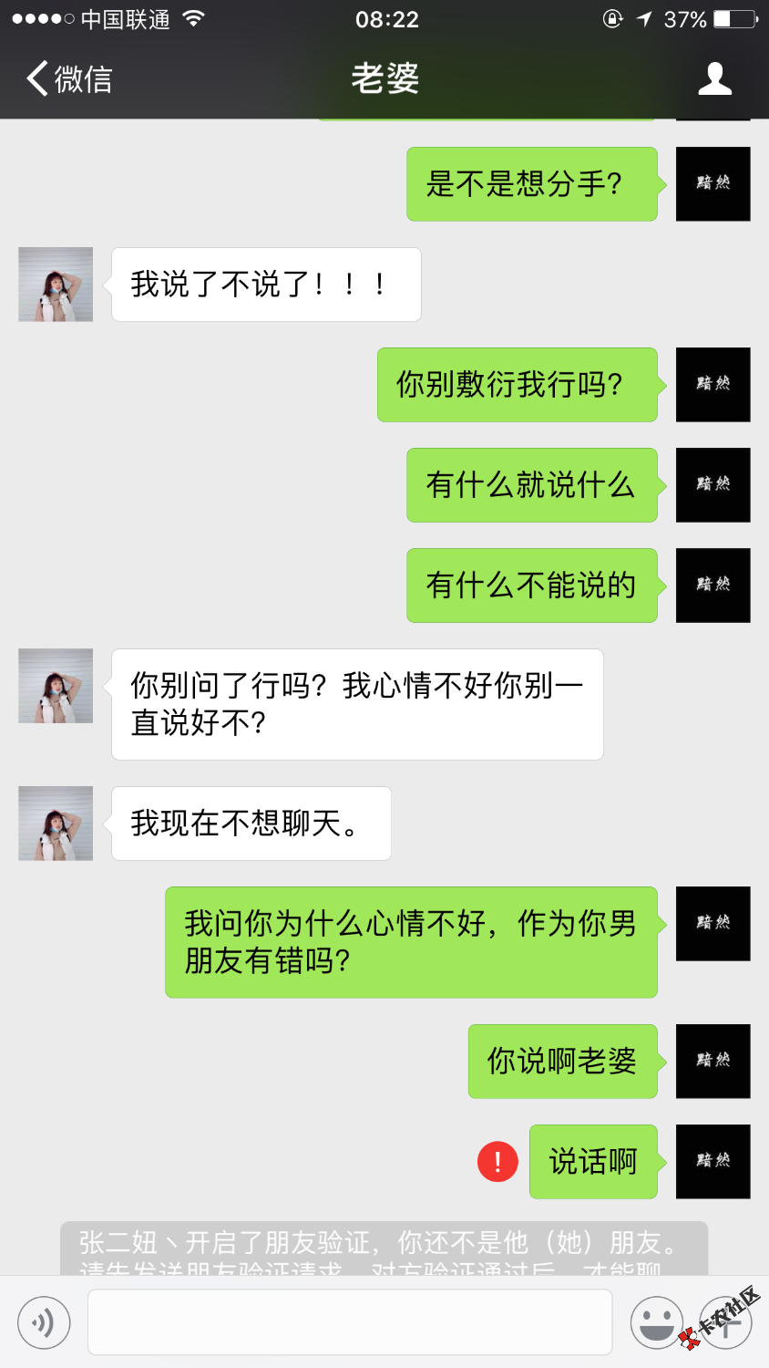 昨晚是我最开心的一晚也是我最难受的一晚。开心是因为要上岸了。难受是因为 ...73 / 作者:回头无岸ico / 