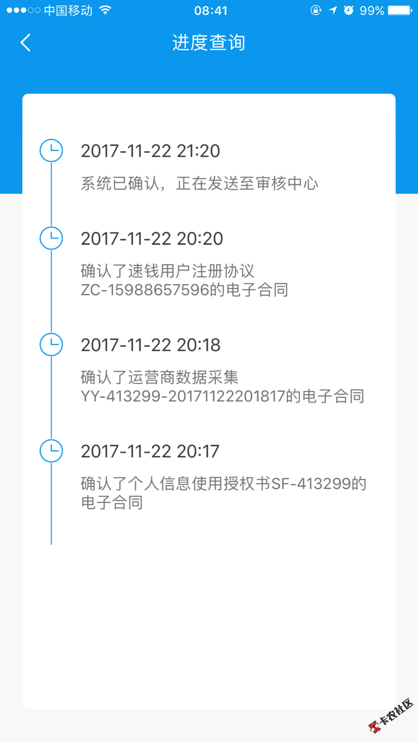 昨晚到现在了锋易借和速钱分471没负面有没有戏等着开锅呢 ...1 / 作者:15988657596 / 
