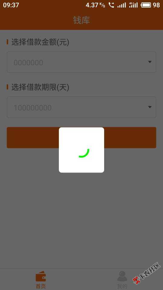 钱库我竟然过了感谢前面的老哥分享3 / 作者:烂笑 / 