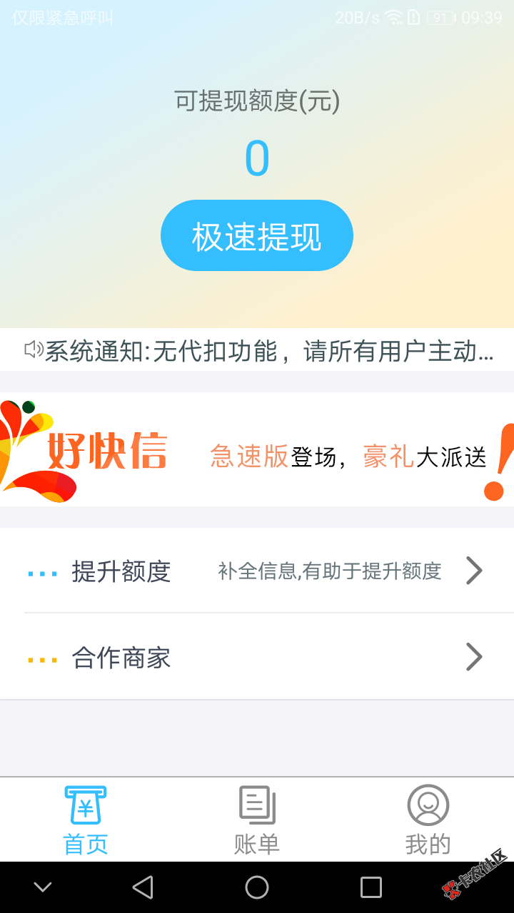 特么放了两天了92 / 作者:Mr.张 / 