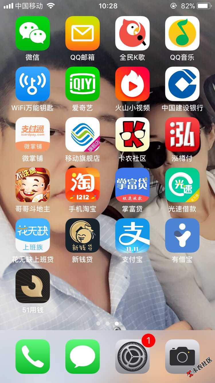 口子名：光速借款，本人资质，三黑，狗分42489 / 作者:马金宝888 / 