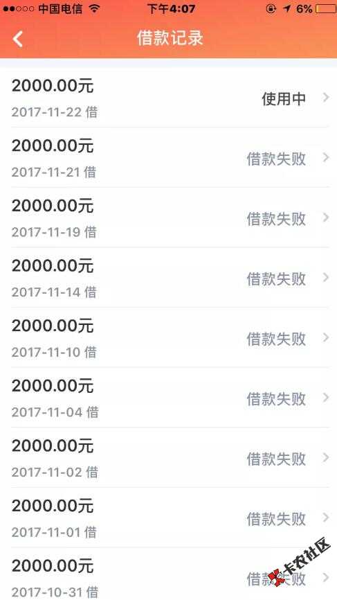 情报看点推荐：零钱快车、秒白条、快闪现金、秒借贷、赞时贷、喔喔钱包、现 ...59 / 作者:凭本事撸口子！ / 