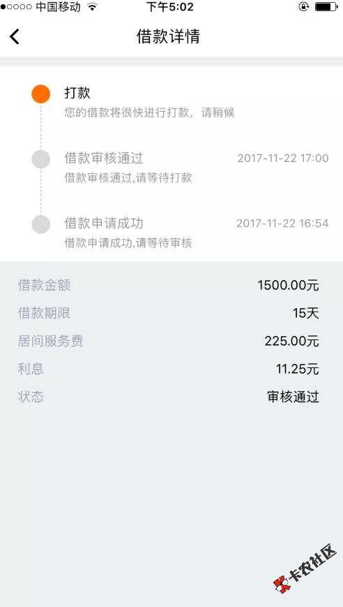 情报看点推荐：零钱快车、秒白条、快闪现金、秒借贷、赞时贷、喔喔钱包、现 ...46 / 作者:凭本事撸口子！ / 