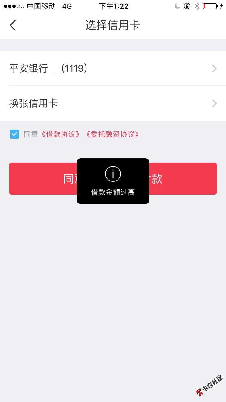 秒批秒到，最高5000，朋友圈疯了的卡乐贷二次贷，直接干，不靠谱打我脸 ...57 / 作者:xxxlllsss / 