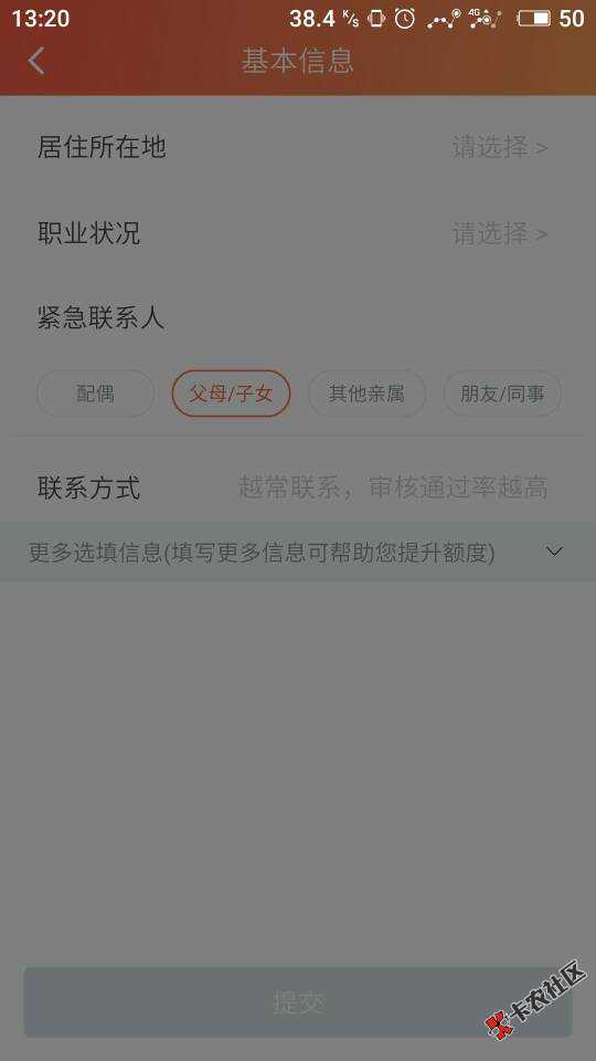 终于推下来了，不是30天的怎么变成21天了8 / 作者:she1023 / 