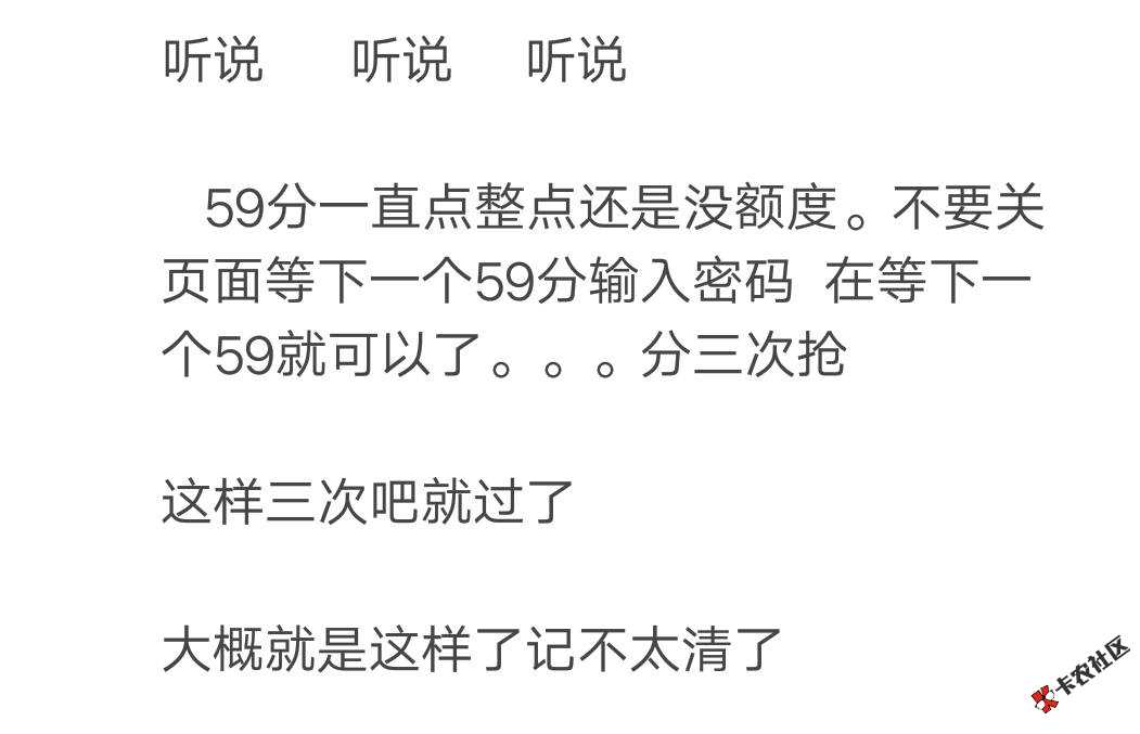 听说有额度就能下？？反正我找了6.7个自称高手的都没撸下来，只要能下来37 ...27 / 作者:314331 / 