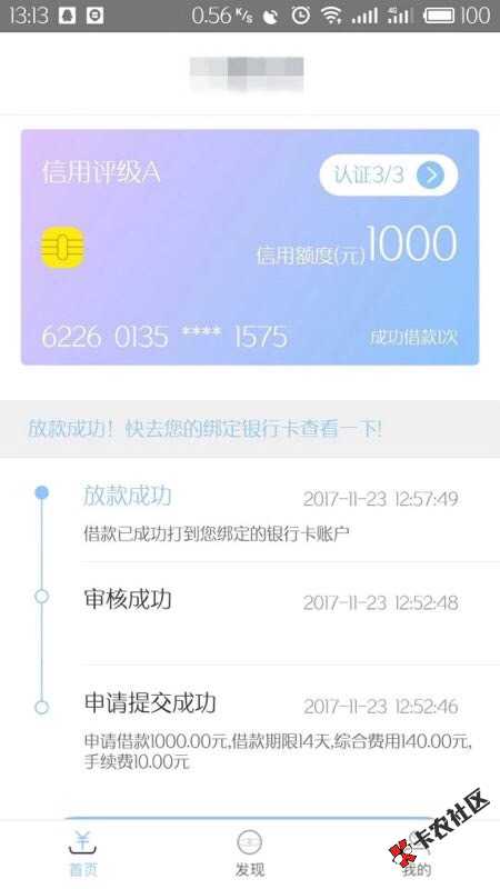 老哥们，这个是什么口子？据说放水，不喜勿骂80 / 作者:蓝buff / 