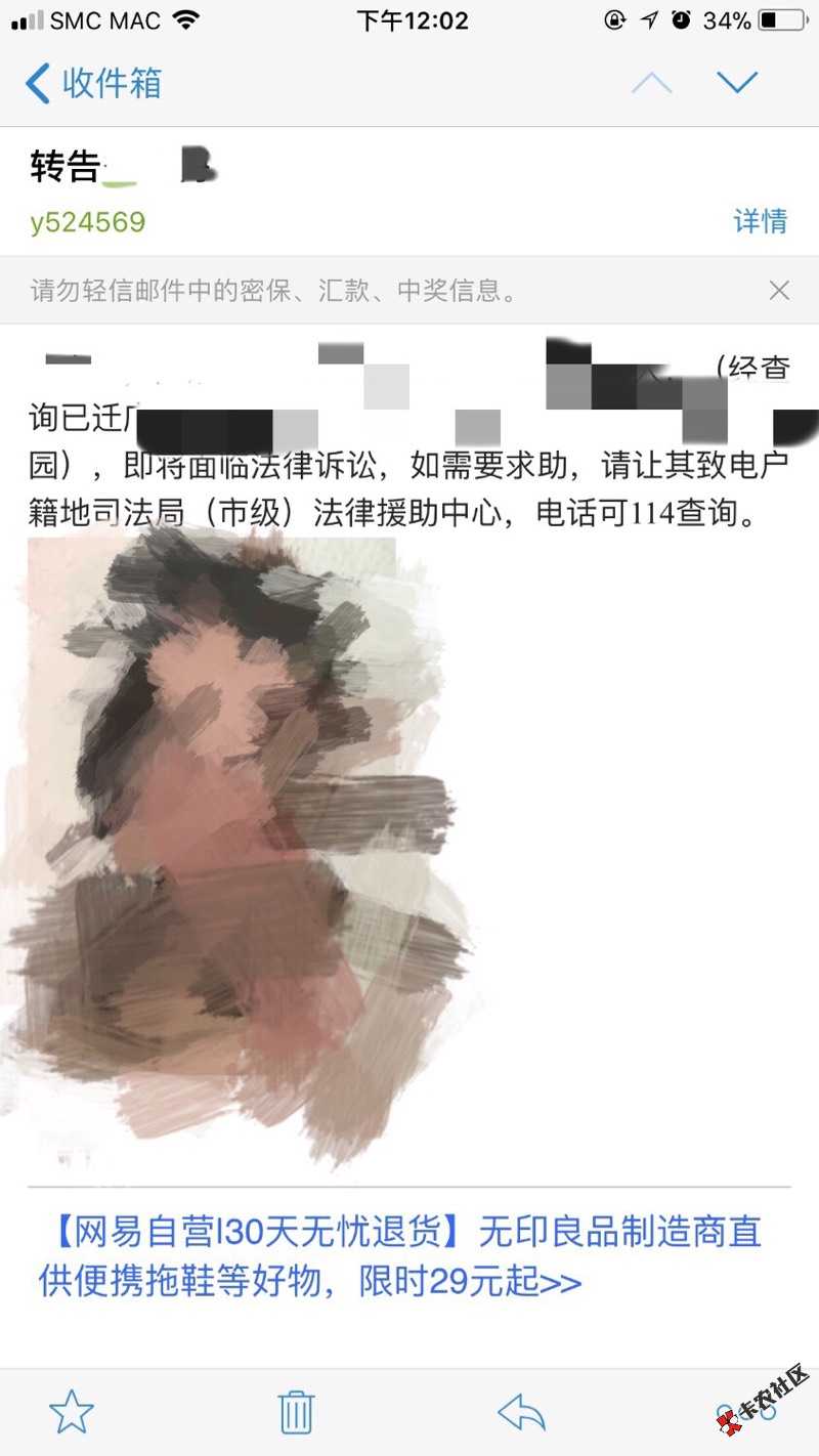 即有分期协调还本金失败，真的会起诉我吗？68 / 作者:fengpingl / 