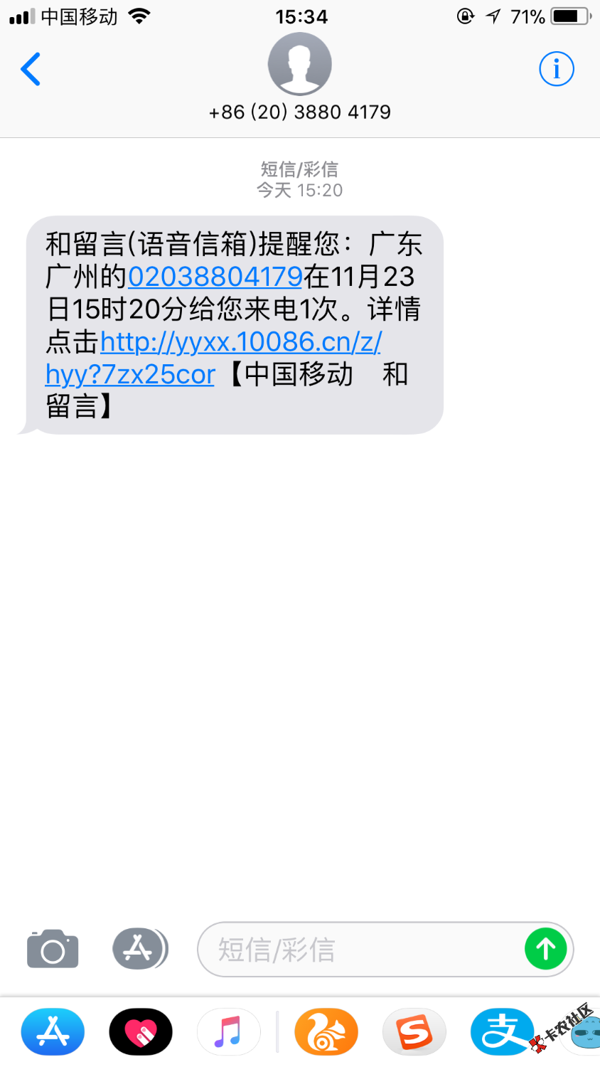 乐宝宝多次贷，今天给我来电话了。确实是乐宝贷的电话。叫我直接还款。 ...9 / 作者:‘✿only / 