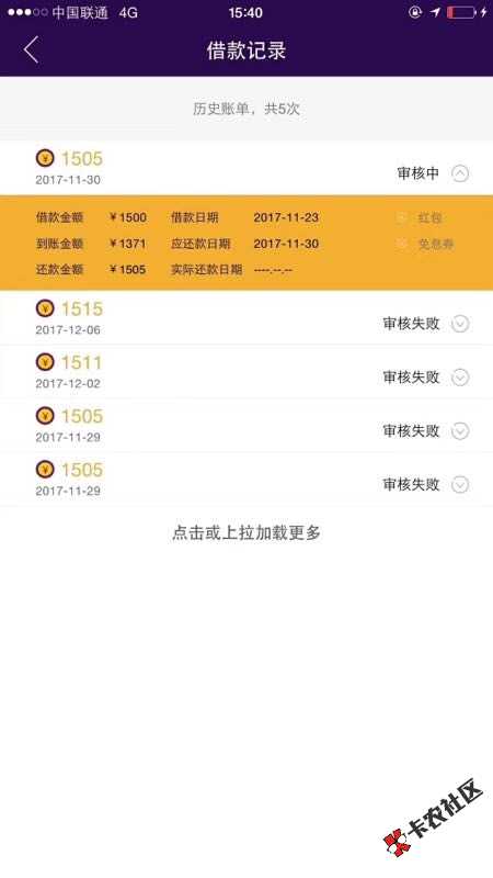 老哥们，再麻烦问一下，谁知道什么口子？93 / 作者:蓝buff / 